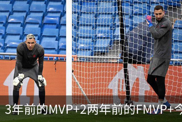 3年前的MVP+2两年前的FMVP+今年的最佳阵容！加盟76人，詹姆斯放弃了什么？